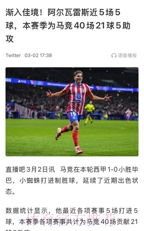 皇马此前欧冠4次交锋均淘汰马竞 6战4胜1平1负