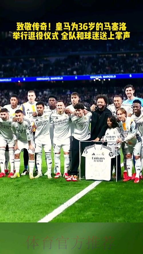 皇馬望主場退「迪」 皇馬望主場退「迪」